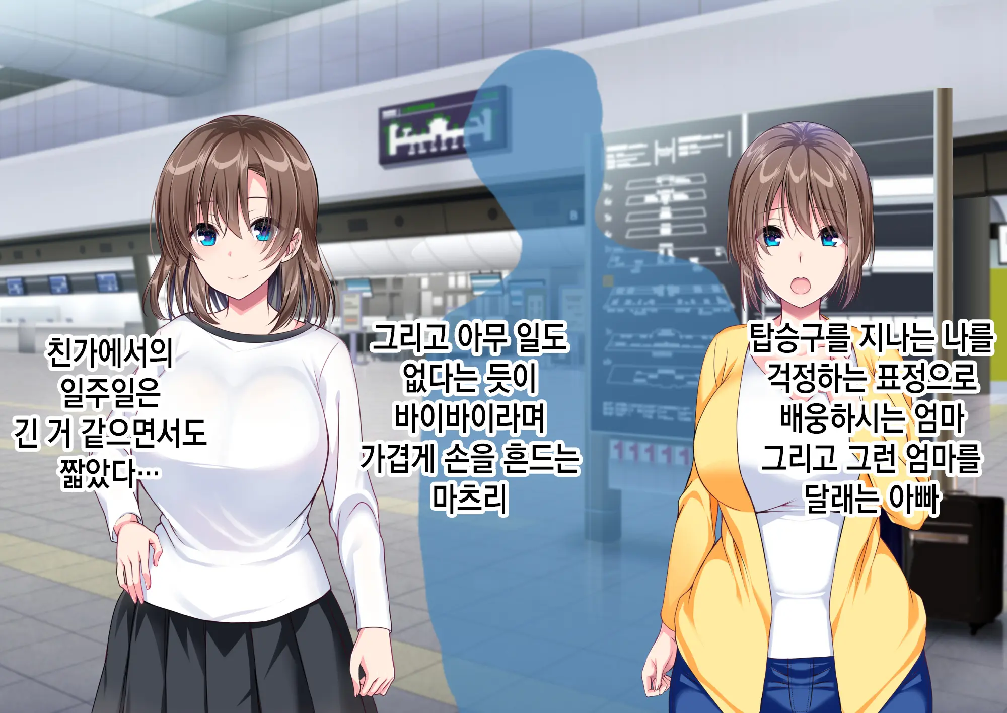 JK Imouto To Jikka De Ecchi Na 1shuukan! ~Imouto To Icha Love Namahame Seikatsu~ | JK여동생과 친가에서 음란한 1주일 ~ 여동생과 꽁냥러브 노콘섹스 생활 ~